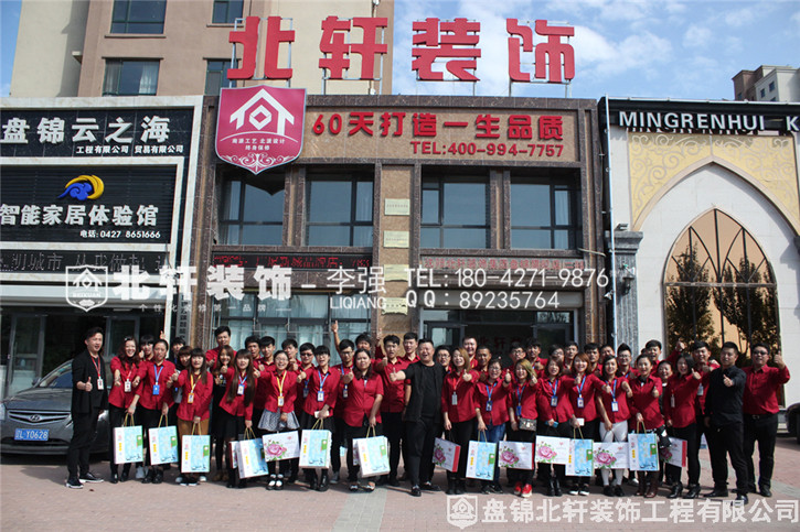 男人抽插女人的视频北轩装饰红旗旗舰店